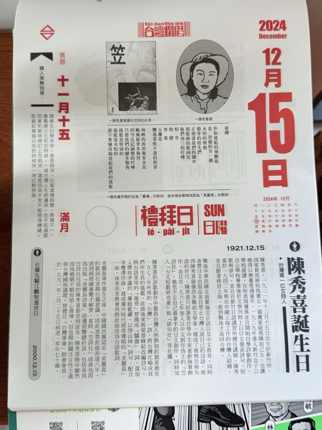 台南甜點一日遊攻略！五月天瑪莎妹妹開的民宿咖啡廳，台南新美街巷弄甜點店。