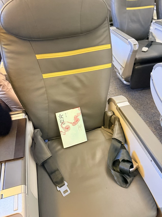 西澳大利亞伯斯歷險體驗：搭乘Scoot Plus 酷航+新加坡直飛伯斯