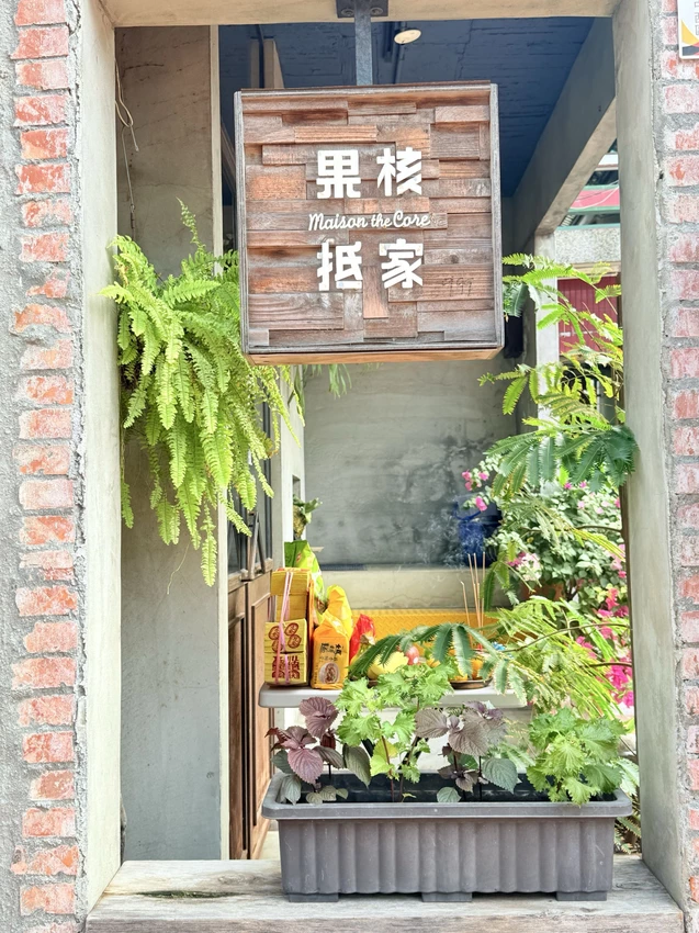 台南甜點一日遊攻略！五月天瑪莎妹妹開的民宿咖啡廳，台南新美街巷弄甜點店。