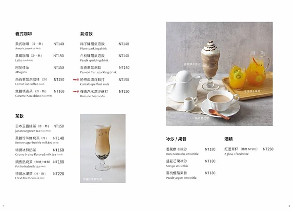 [ 台北美食 ] 碌碌洋食 Lulu Yoshoku-民生社