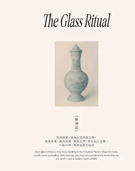 心潮仙宮 Sinchao Fairyland 飲品單_251022_104211_2.jpg 心潮仙宮 Sinchao Fairyland 飲品單_251022_104211_2.jpg