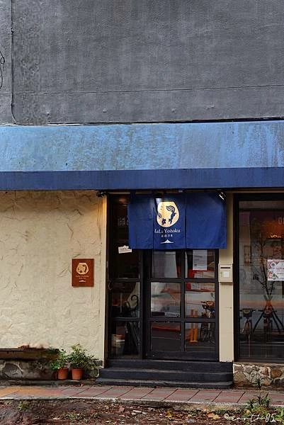 [ 台北美食 ] 碌碌洋食 Lulu Yoshoku-民生社