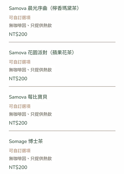 [ 台北美食 ]芮秋 Rachel-民生社區新開幕早午餐 玉