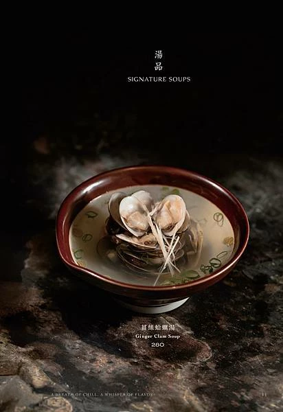 心潮仙宮 Sinchao Fairyland 單點菜單_251022_104159_12.jpg 心潮仙宮 Sinchao Fairyland 單點菜單_251022_104159_12.jpg