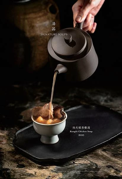 心潮仙宮 Sinchao Fairyland 單點菜單_251022_104159_11.jpg 心潮仙宮 Sinchao Fairyland 單點菜單_251022_104159_11.jpg