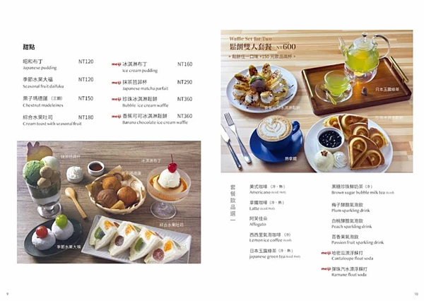 [ 台北美食 ] 碌碌洋食 Lulu Yoshoku-民生社