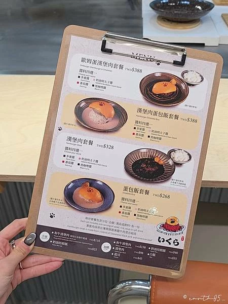 [ 台北美食 ] ikura いくら蛋所-日本福岡超人氣蛋包