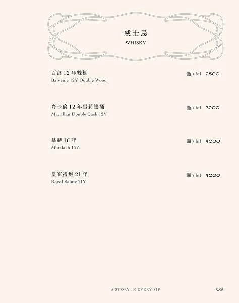 心潮仙宮 Sinchao Fairyland 飲品單_251022_104211_10.jpg 心潮仙宮 Sinchao Fairyland 飲品單_251022_104211_10.jpg