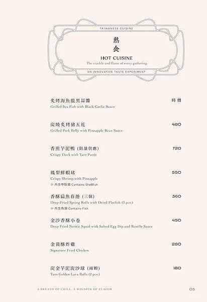 心潮仙宮 Sinchao Fairyland 單點菜單_251022_104159_6.jpg 心潮仙宮 Sinchao Fairyland 單點菜單_251022_104159_6.jpg