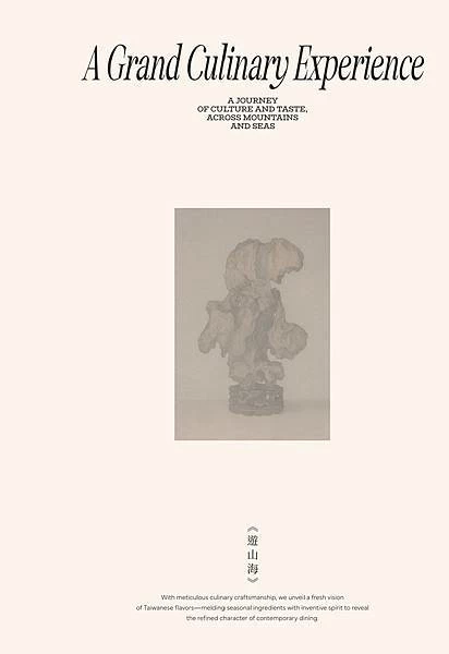 心潮仙宮 Sinchao Fairyland 單點菜單_251022_104159_2.jpg 心潮仙宮 Sinchao Fairyland 單點菜單_251022_104159_2.jpg