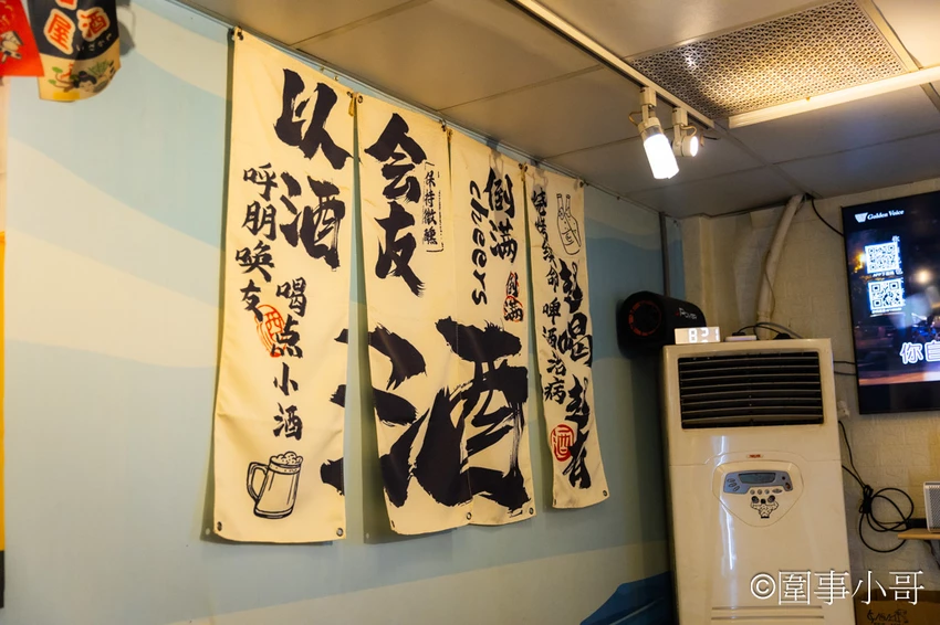 中壢美食推薦-醉鮮熱炒，食材新鮮菜色美味又有創意而且營業到凌晨五點！吃飯聊天小酌的好去處～ @圍事小哥的幸福相框