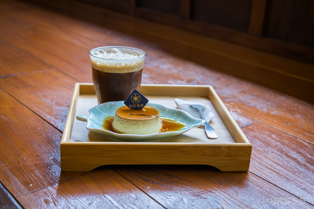 日居圖南-雲林斗六一泊二食，一次只接待一組客人的日式包棟民宿與咖啡館，是我心目中絕對會再回來住的一間絕美民宿！ @圍事小哥的幸福相框
