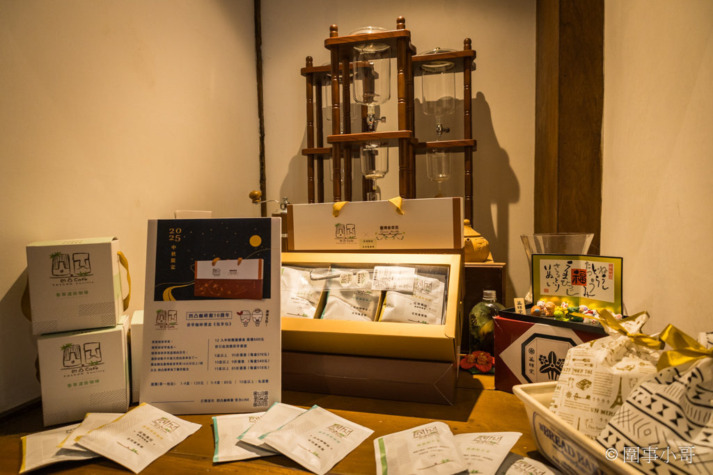 日居圖南-雲林斗六一泊二食，一次只接待一組客人的日式包棟民宿與咖啡館，是我心目中絕對會再回來住的一間絕美民宿！ @圍事小哥的幸福相框