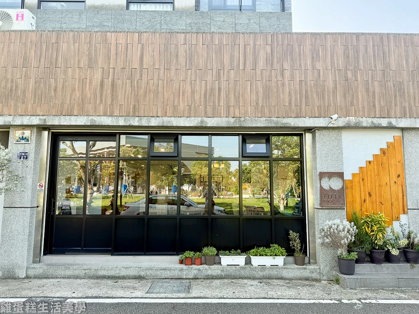 【新竹食記】5050早午餐 - 【新竹食記】5050早午餐 -