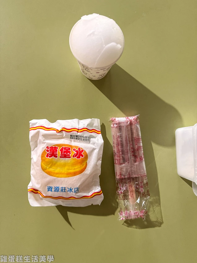 【新竹食記】中油資源莊冰店 【新竹食記】中油資源莊冰店