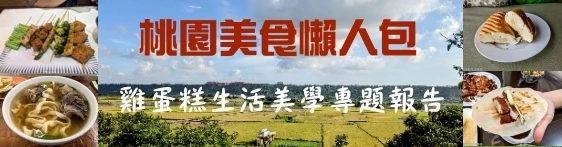 新竹竹東最道地的披薩！義大利老闆Sandro pizza，36種口味選擇障礙發作。