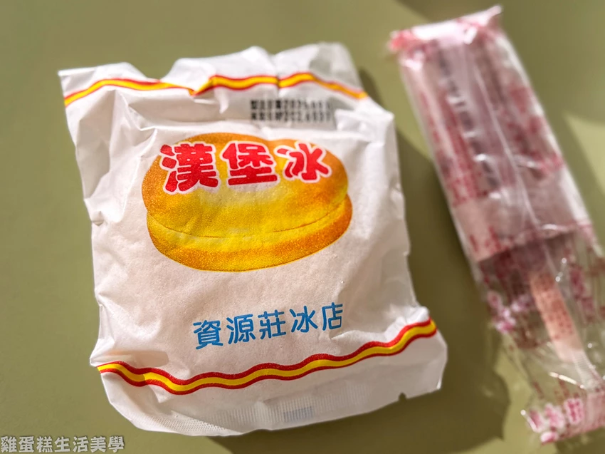 【新竹食記】中油資源莊冰店 【新竹食記】中油資源莊冰店