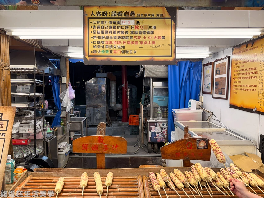 【花蓮食記】林記燒番麥 - 東大門夜市代表性美食，讓人齒頰留