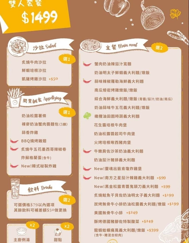 林口outlet旁約會聚餐首選！意享美式廚房空間寬敞，挑高設計還有私人小包廂。