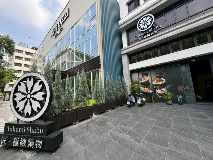 台中火鍋高CP值推薦！匠極緻鍋物A5和牛火鍋千元有找，再送帝王蟹二吃。