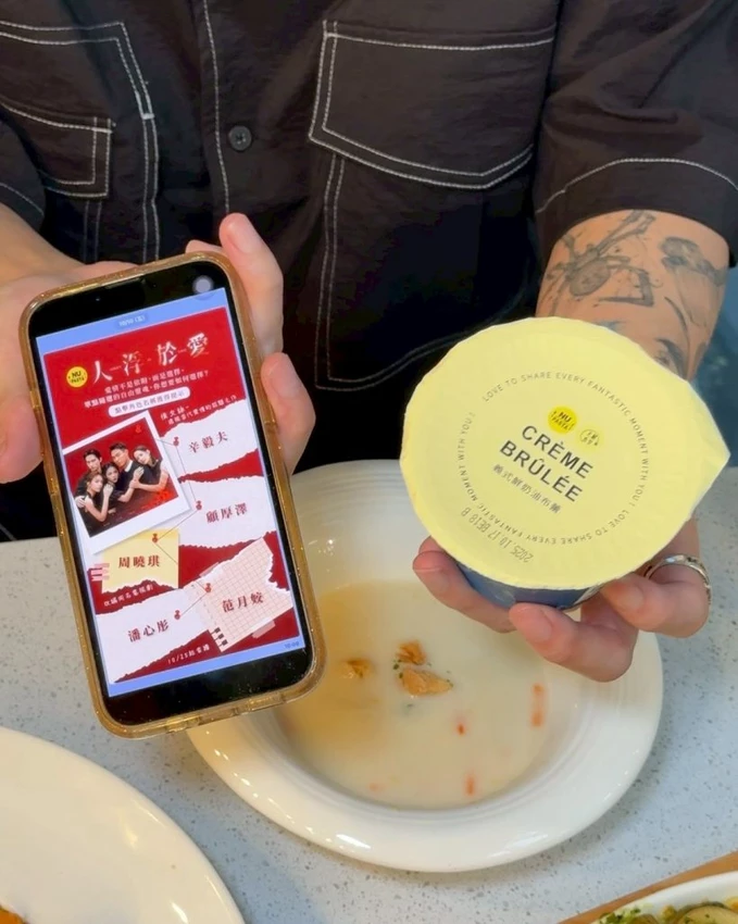 台中義大利麵推薦！NU PASTA 義大利麵聯名「人浮於愛」限定套餐，浮誇系雙主食義大利麵。