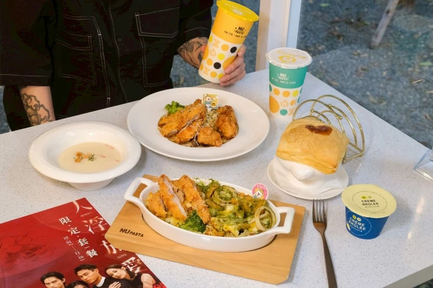 台中義大利麵推薦！NU PASTA 義大利麵聯名「人浮於愛」限定套餐，浮誇系雙主食義大利麵。