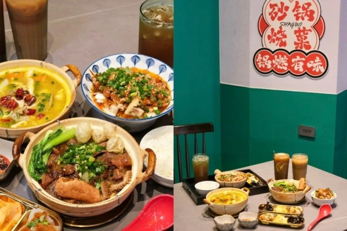 台中義大利麵推薦！NU PASTA 義大利麵聯名「人浮於愛」限定套餐，浮誇系雙主食義大利麵。