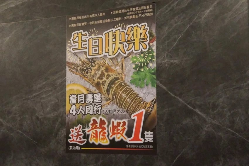 中壢火鍋吃到飽推薦!魔椒頂級鴛鴦鍋海鮮 A5和牛吃到飽,壽星再送龍蝦。