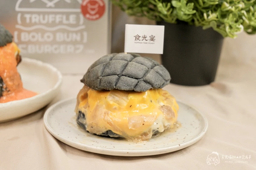 宅配美食｜鐵板名店漢堡禮盒開箱｜宅家也能吃到餐廳級「和牛漢堡」＆「海鮮漢堡」｜食心所遇 – 貪食瑞秋a口...