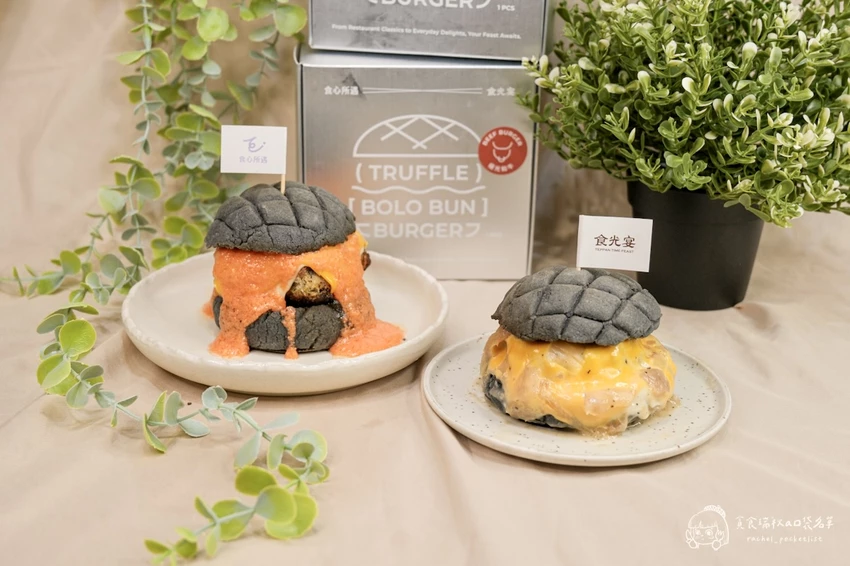 宅配美食｜鐵板名店漢堡禮盒開箱｜宅家也能吃到餐廳級「和牛漢堡」＆「海鮮漢堡」｜食心所遇 – 貪食瑞秋a口...