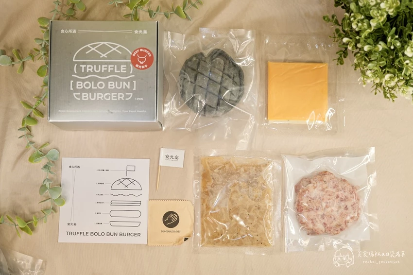 宅配美食｜鐵板名店漢堡禮盒開箱｜宅家也能吃到餐廳級「和牛漢堡」＆「海鮮漢堡」｜食心所遇 – 貪食瑞秋a口...