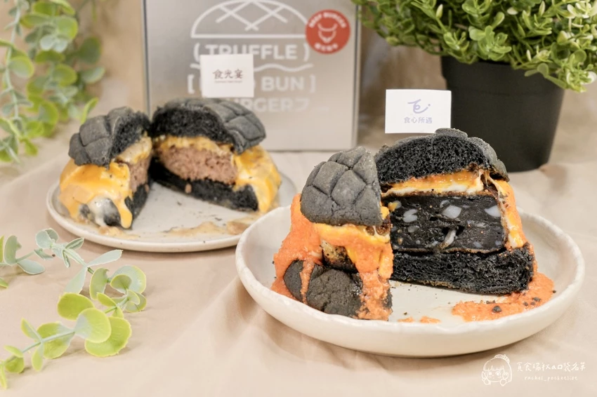 宅配美食｜鐵板名店漢堡禮盒開箱｜宅家也能吃到餐廳級「和牛漢堡」＆「海鮮漢堡」｜食心所遇 – 貪食瑞秋a口...