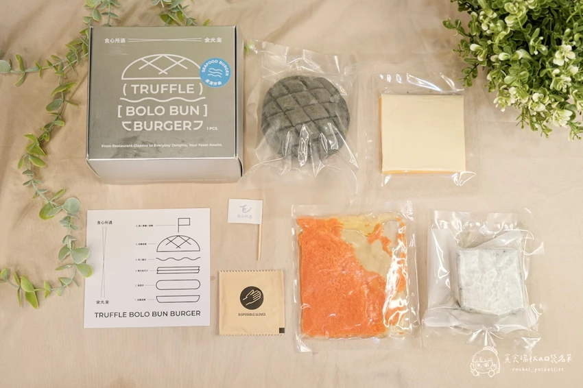 宅配美食｜鐵板名店漢堡禮盒開箱｜宅家也能吃到餐廳級「和牛漢堡」＆「海鮮漢堡」｜食心所遇 – 貪食瑞秋a口...