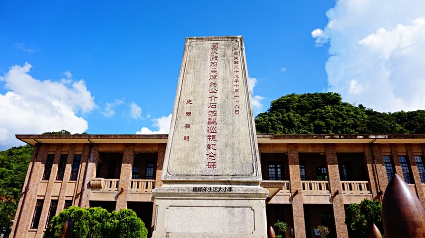 走進北台灣最高指揮中心！重溫日治時代歷史氛圍，古蹟咖啡廳浪漫一日遊。