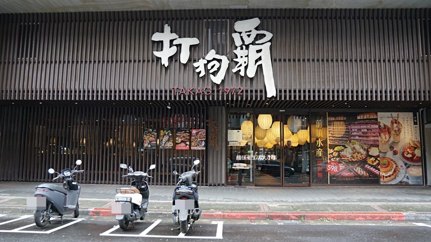 西門打狗霸「一鍋兩吃」新潮吃法，椒香辣子雞與花雕雞鍋雙重滿足。