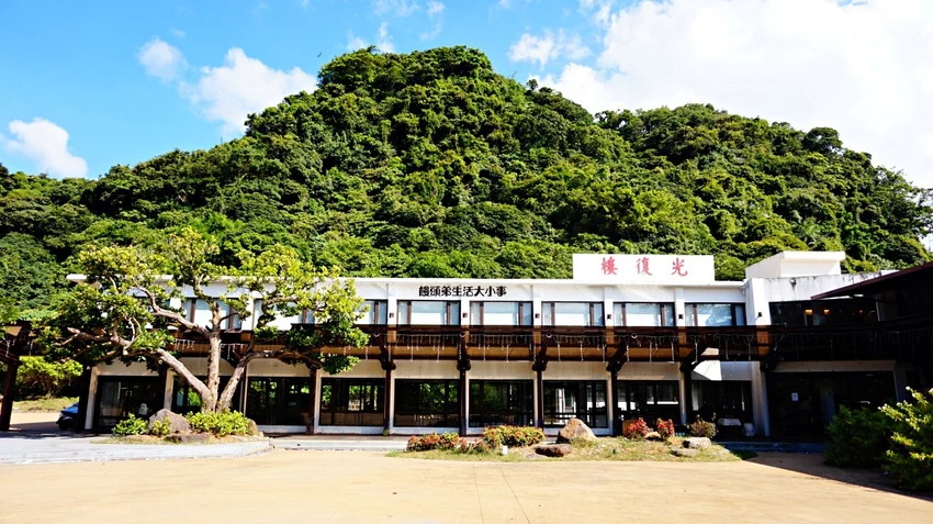 走進北台灣最高指揮中心！重溫日治時代歷史氛圍，古蹟咖啡廳浪漫一日遊。