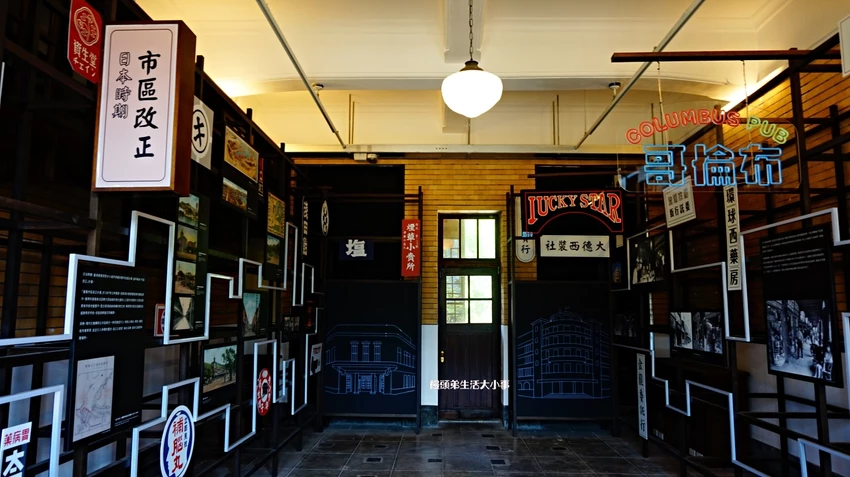 走進北台灣最高指揮中心！重溫日治時代歷史氛圍，古蹟咖啡廳浪漫一日遊。