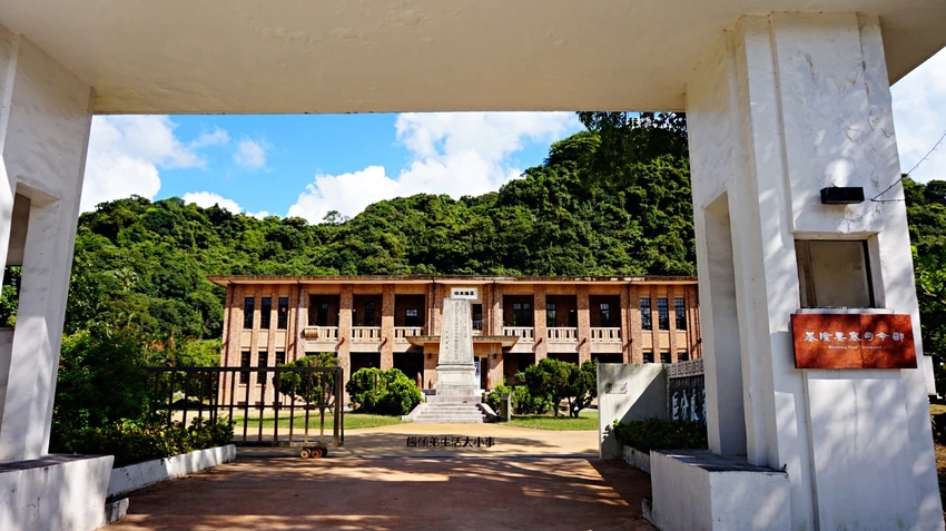 走進北台灣最高指揮中心！重溫日治時代歷史氛圍，古蹟咖啡廳浪漫一日遊。