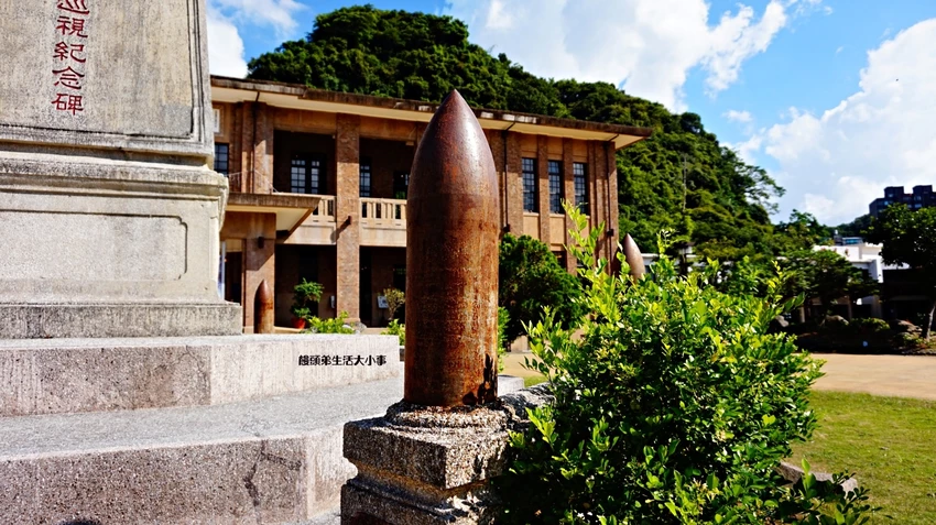 走進北台灣最高指揮中心！重溫日治時代歷史氛圍，古蹟咖啡廳浪漫一日遊。