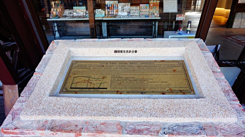 走進北台灣最高指揮中心！重溫日治時代歷史氛圍，古蹟咖啡廳浪漫一日遊。