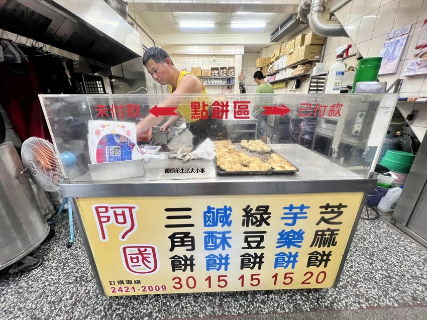基隆巷弄銅板美食神級小吃!阿國碳烤燒餅$15元起,每日下午開賣大排長龍。