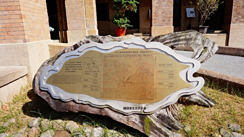 走進北台灣最高指揮中心！重溫日治時代歷史氛圍，古蹟咖啡廳浪漫一日遊。