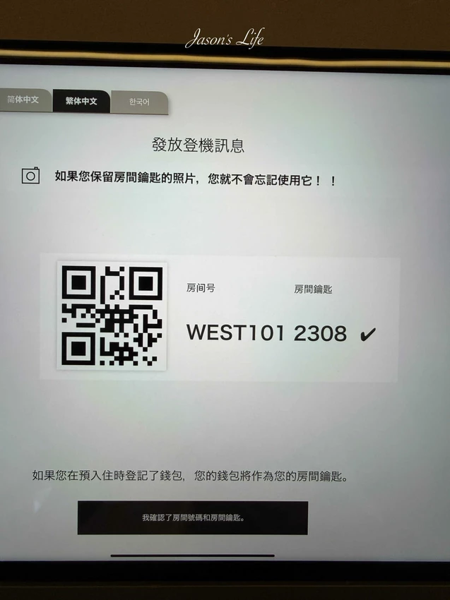 【福岡糸島｜住宿】糸島海景住宿推薦：seven x seven 糸島飯店開箱，坐擁海景及設計的高質感旅宿