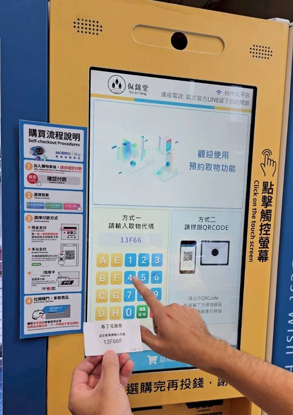 火鍋控必收！似錦涮30+種時蔬火鍋料飲料吃到飽，還有似錦堂蛋捲當甜點！