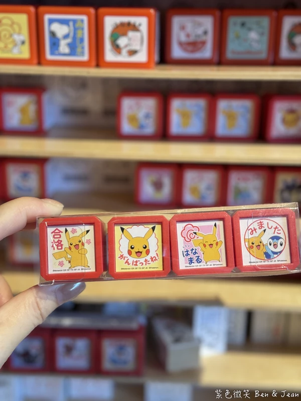 【永旺夢樂城則名古屋武花園&則武之森】蔦屋書店超大書牆、吉卜力龍貓瓷器、永旺商場美食餐廳、百元商店3co