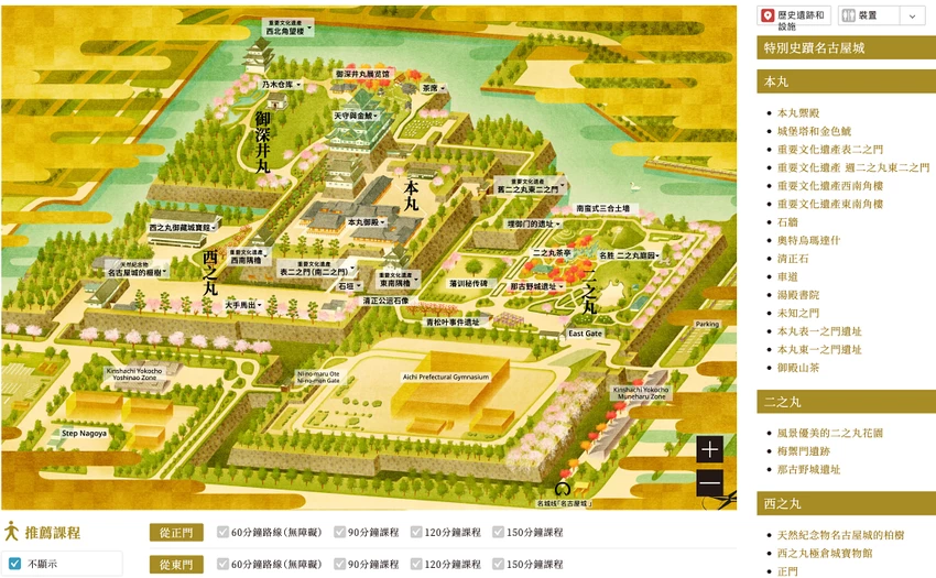 【名古屋城】深度探索日本三大名城之一(交通・門票・美食・伴手禮)感受金鯱閃耀的黃金魅力!