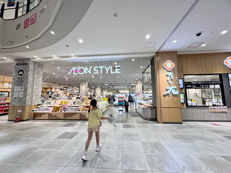 【永旺夢樂城則名古屋武花園&則武之森】蔦屋書店超大書牆、吉卜力龍貓瓷器、永旺商場美食餐廳、百元商店3co