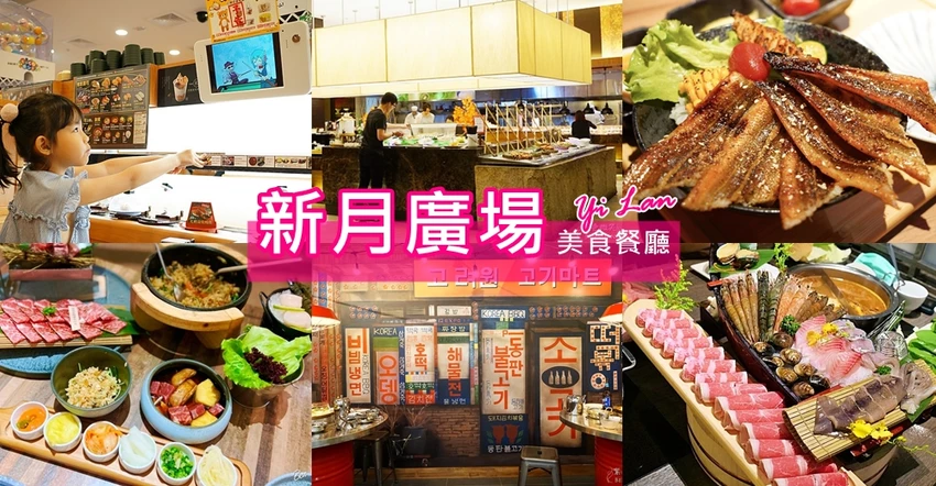 【宜蘭大同鄉景點美食】太平山11個必去秘境步道.地熱溫泉.必吃美食一次收集！