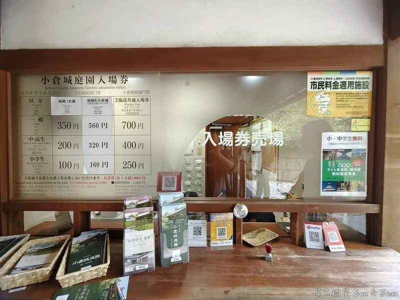 【小倉城】北九州必訪景點！唐造天守×真田紐DIY×茶道體驗、賞日式庭園，周邊美食交通一次看