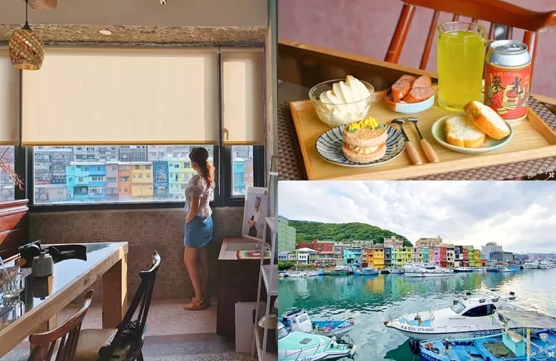 【正濱漁港】基隆必遊景點彩色小漁村、阿根納造船廠，光雕秀～美食餐廳景點一次報給你